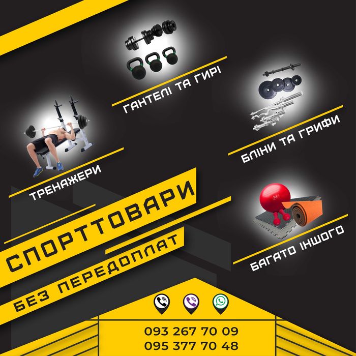 Штанга + Гантелі Набір Premium 120 кг