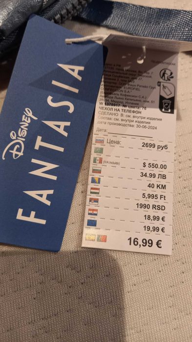 Bolsa de telemóvel e carteira a tiracolo - Women'Secret