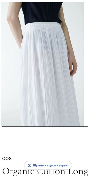 Cos/weekend max mara