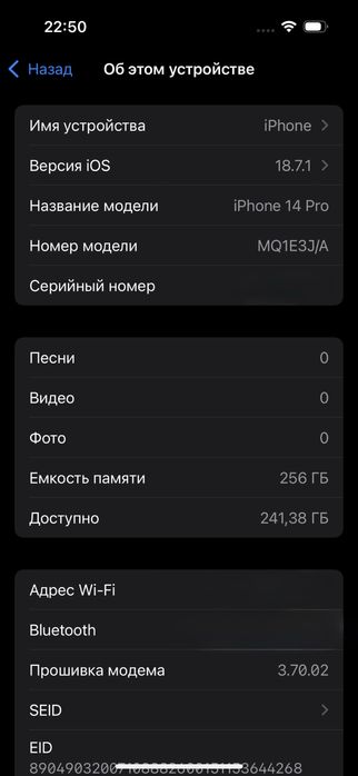 iPhone 14 Pro 256Gb