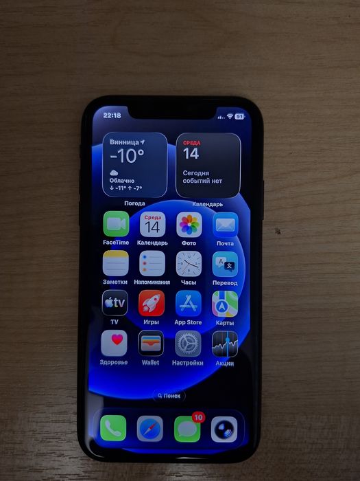 Продам iPhone 11 ceramik, 128G