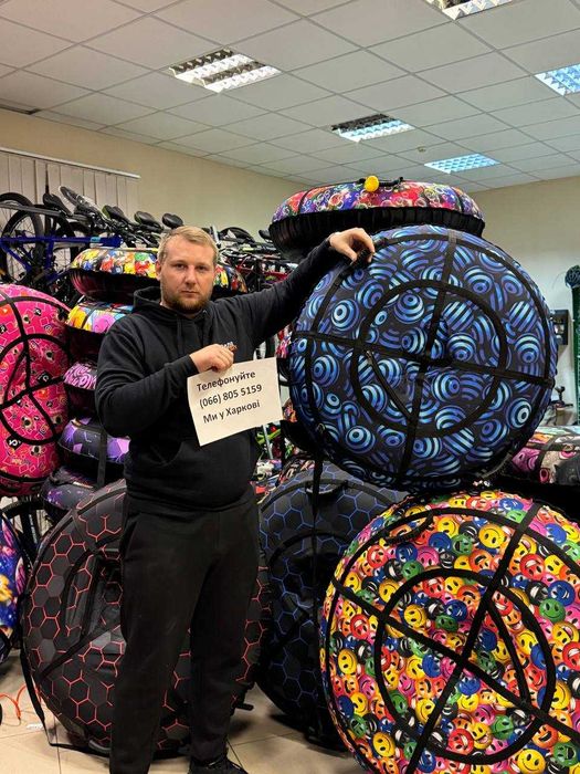 Тюбінг 120см Відправлення в день замовлення