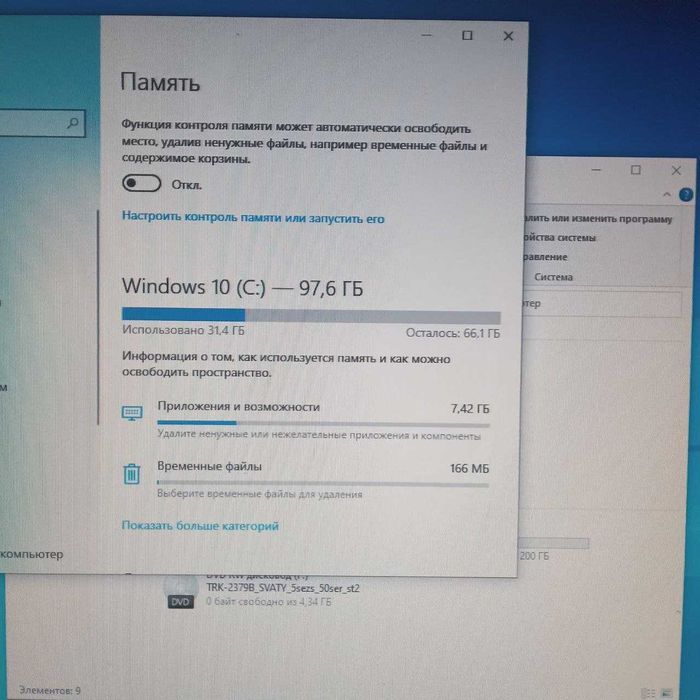 Продам компьютер