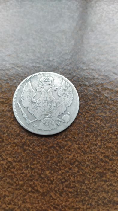 Zestaw 2 zł,zabór rosyjski 1836,37,39