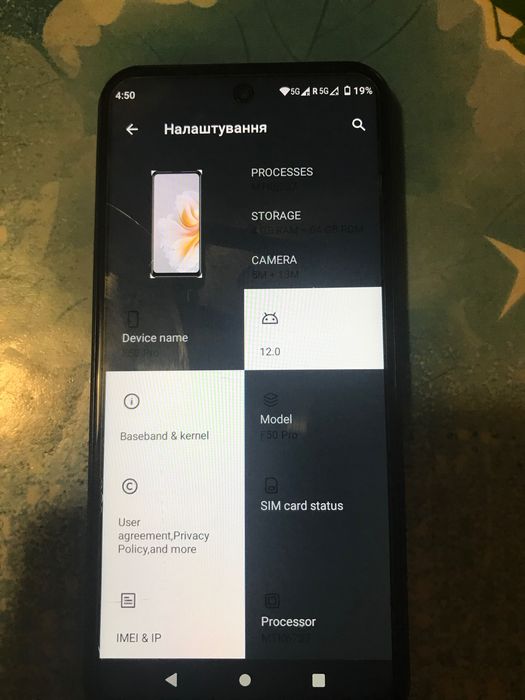 Телефон  F50 Pro