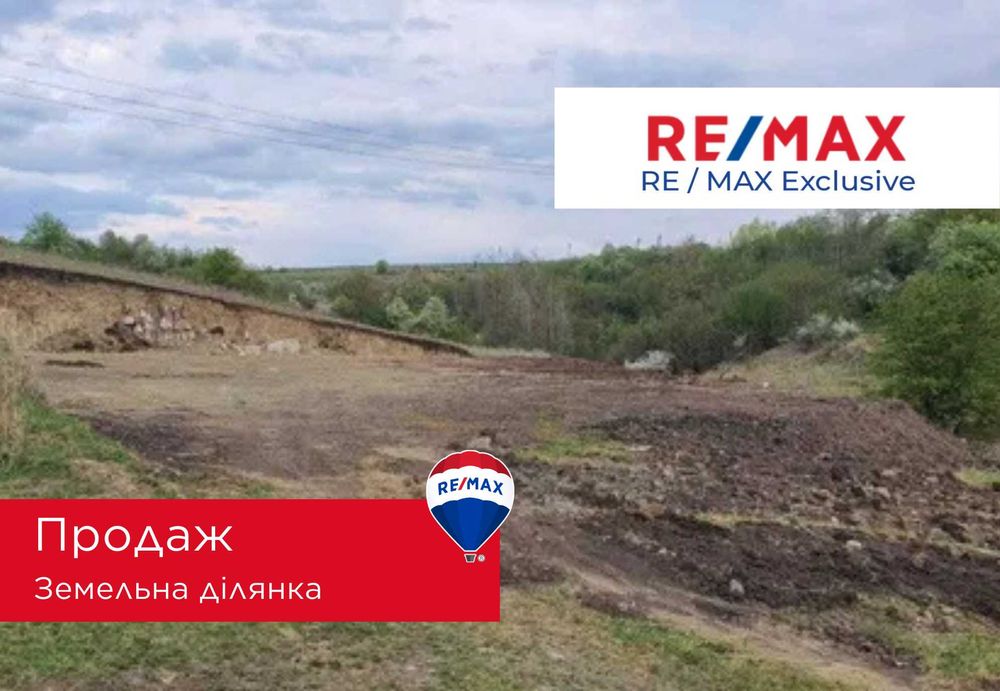 Продаж земельної ділянки Підлужжя