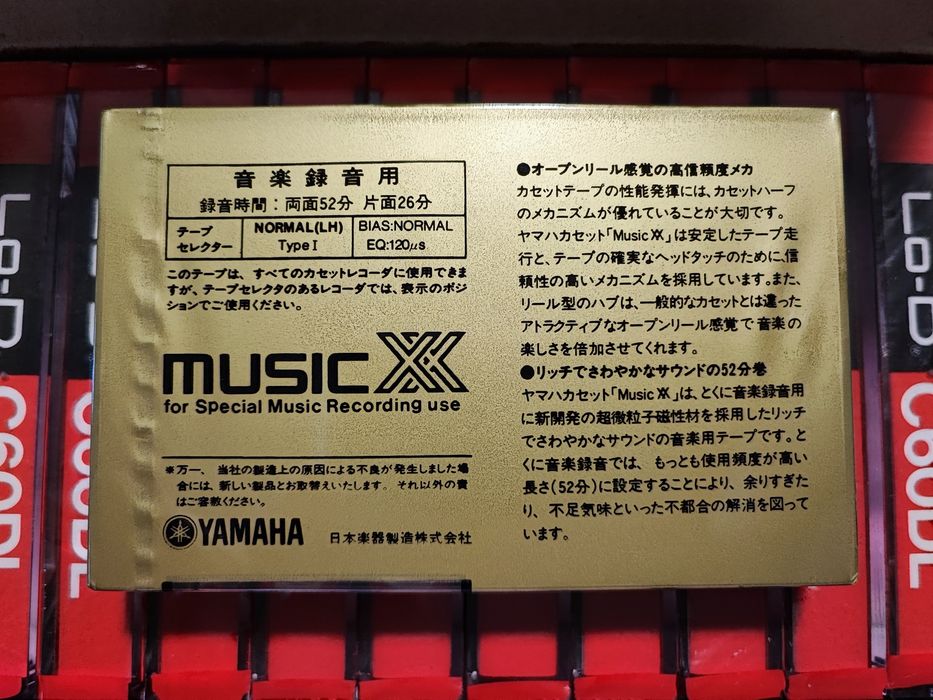 Cassete Yamaha Music XX C52