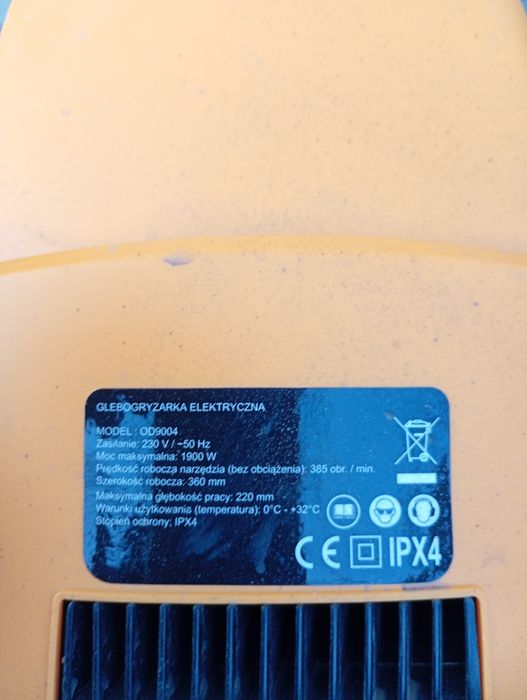 Мини Электро культиватор