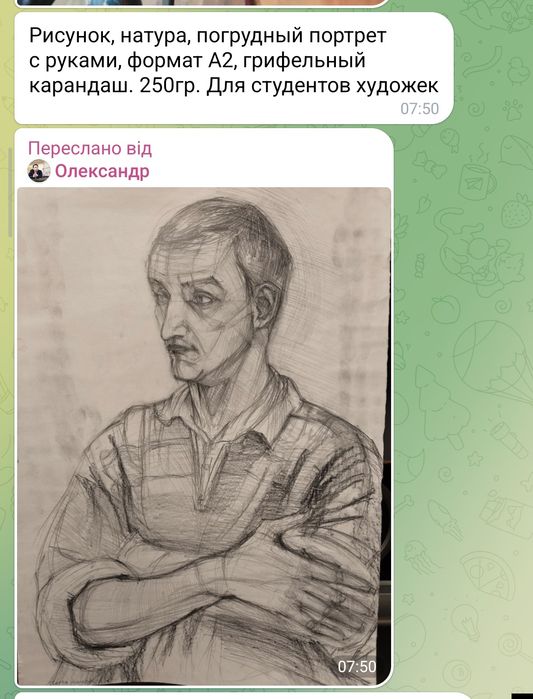 Малюнок.Графіка дипломні роботи для студентів