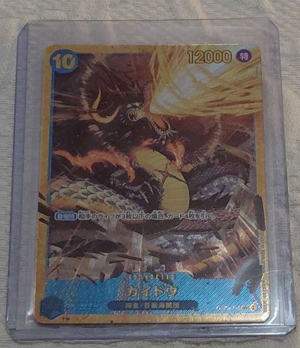 carta one piece tcg kaido (op05-118) (sec)  (v.1) (prb01) japones