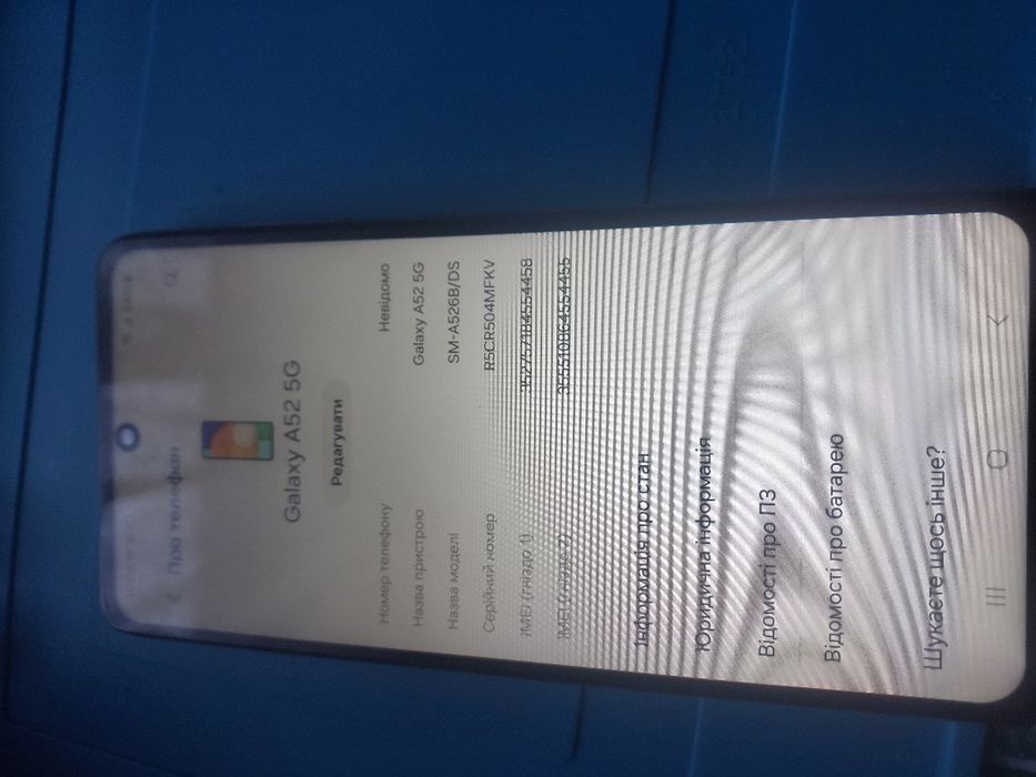 Продам Samsung A52 5G 6/128