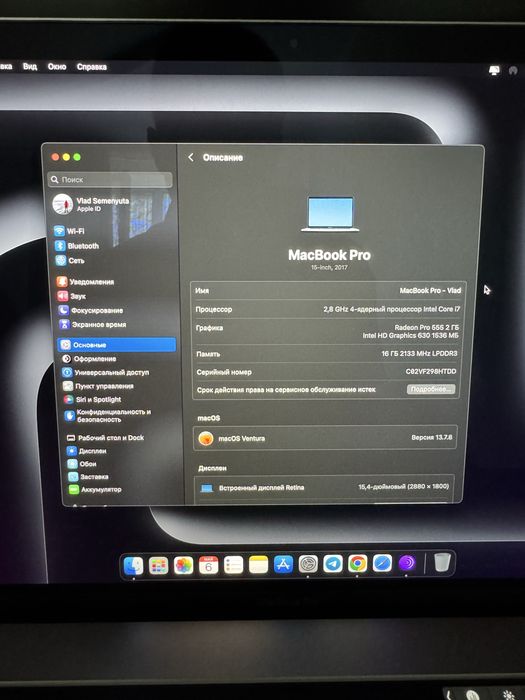 Macbook Pro 15 2017 Touch Bar [i7 / 16gb / 1 terabyte]