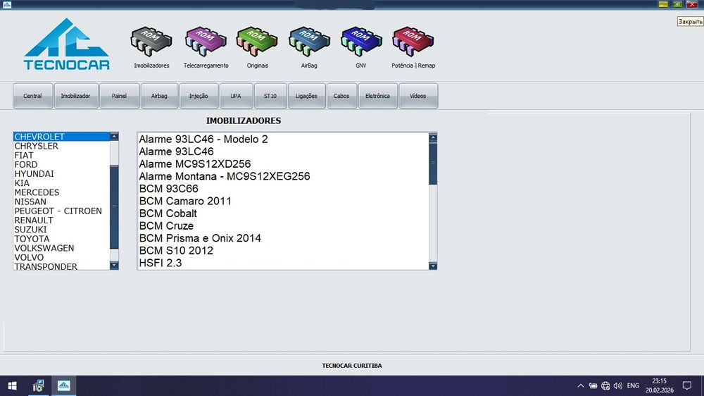 Программы для автодиагностики и не только