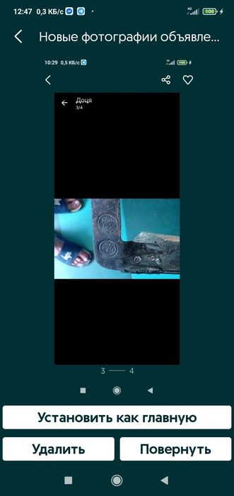 Продам косу советского производства почти новая