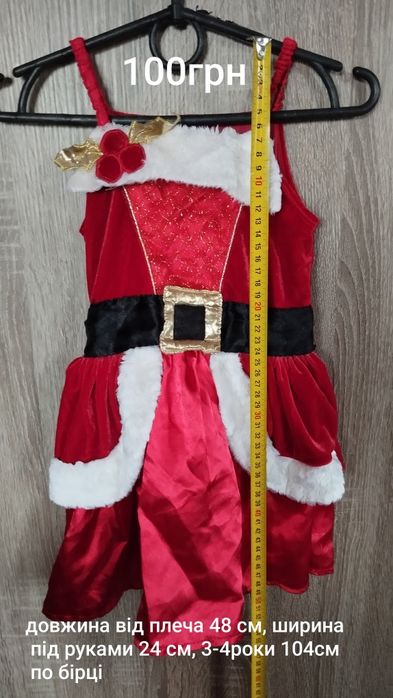 Новорічні наряди для дівчинки