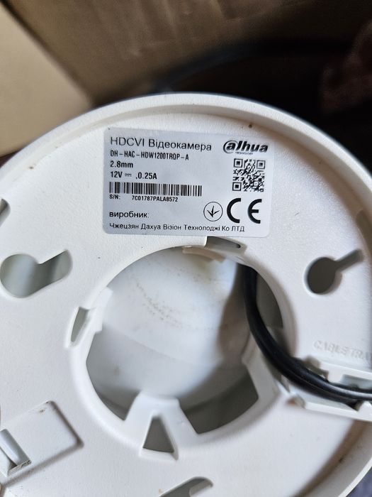 Камера відеоогляду DH-HAC-HDW1200TRQP