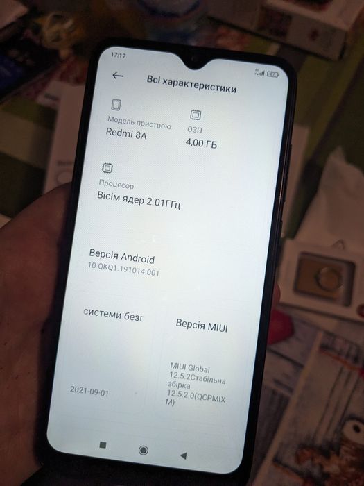 Продам Новий Xiaomi Redmi 8A. 4/64 ГБ.Чорний .