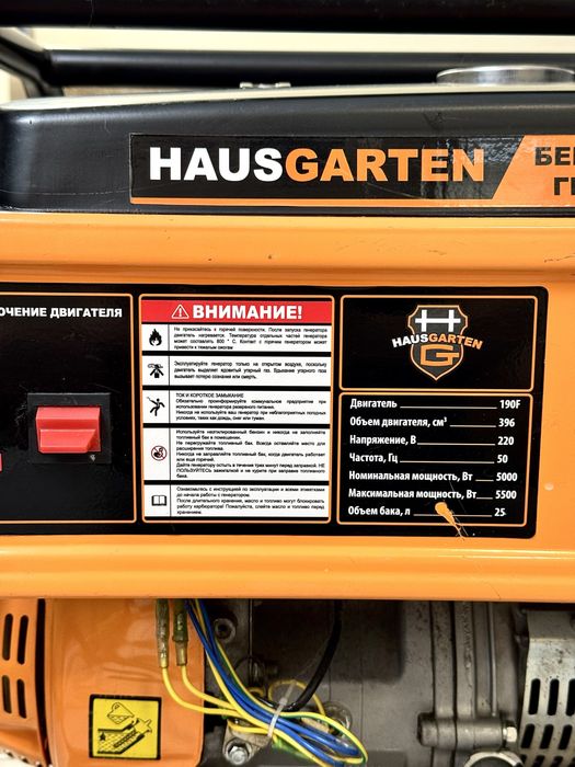 Генератор бензиновий hausgarten bg-5000, мідь