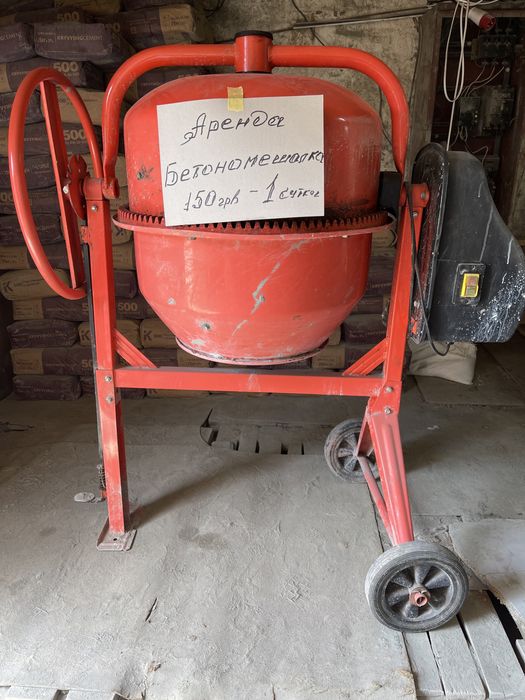 Аренда  Продажа бетономешалка