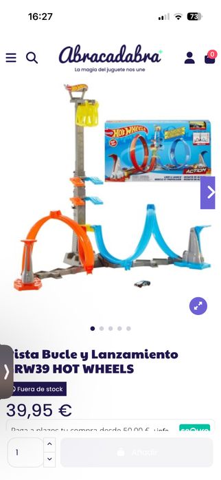 Трек хотвілс великий