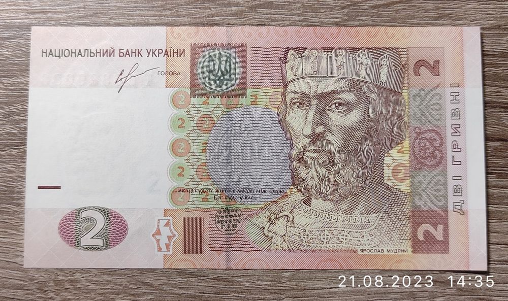 2 гривні 2013 Соркін серія ТВ (UNC): 120 грн. - Коллекционирование