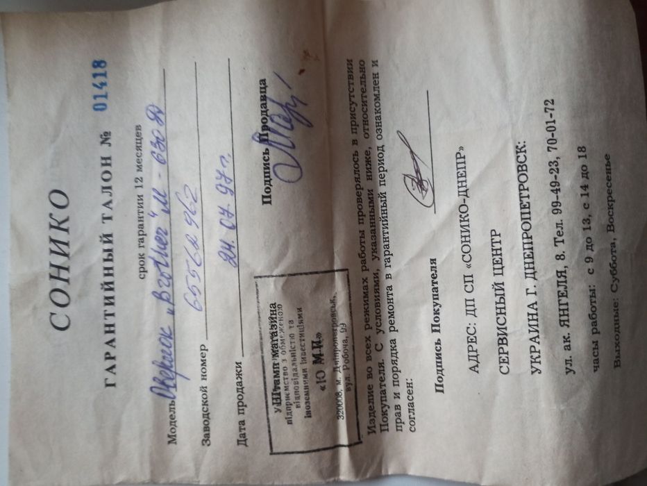 Продам оверлок Brother 6300