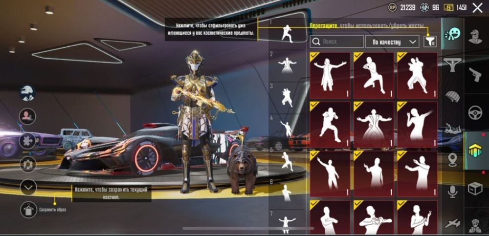 Продам хороший аккаунт в пабге