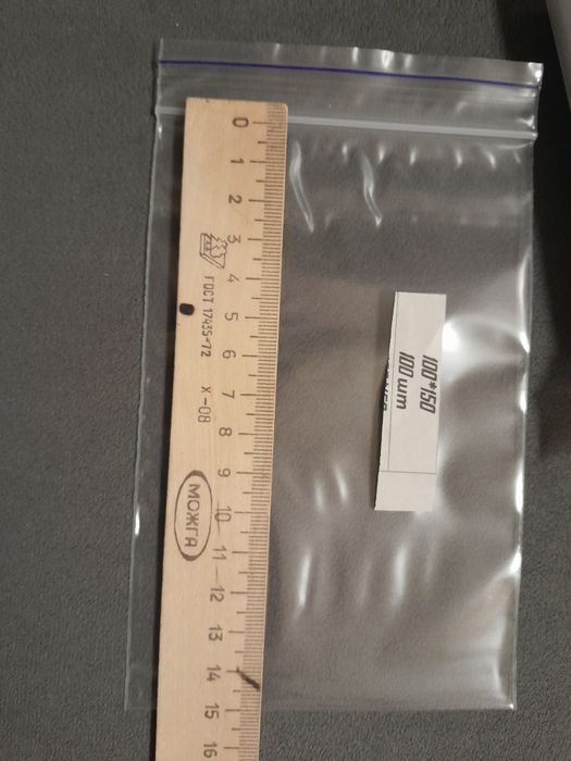 Пакеты Зип пакеты зип лок пакеты с замком от самых маленьких до самых