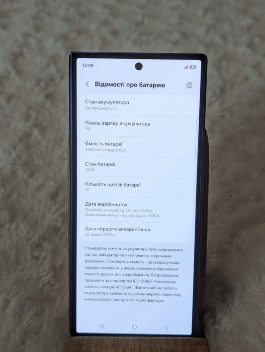 ‼️37 циклів ‼️2 sim 256gb ‼️2sim Fold 7‼️ Samsung galaxy z fold 7 Самсунг Фолд 7