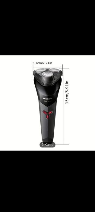 Електробритва Philips 1000+чохол.