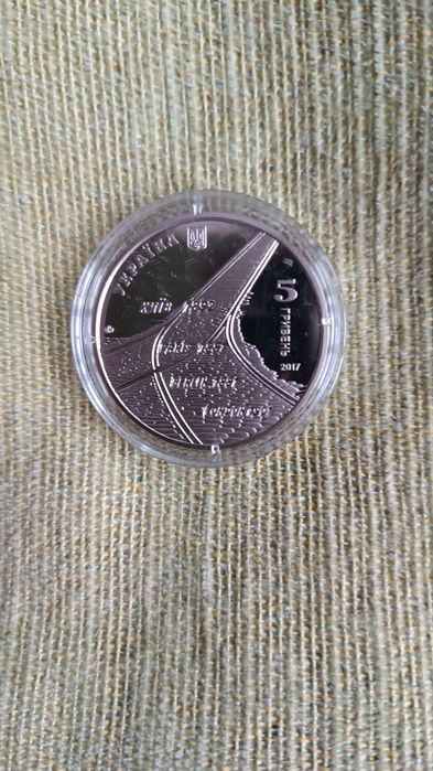 Монета НБУ 125 р. трамвайному руху у Києві, 2017 р.