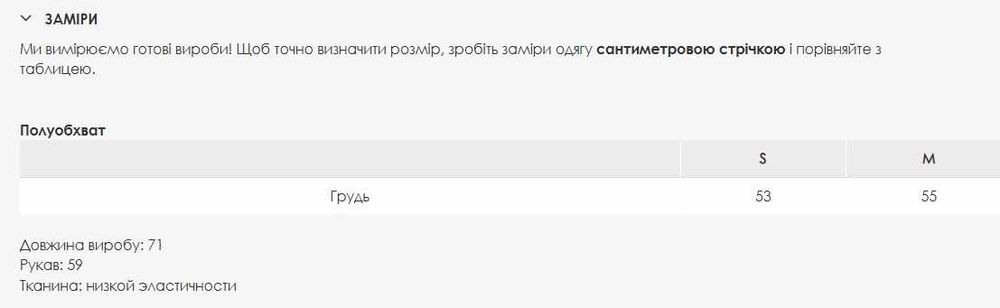 Сорочка-худі комбінована ISSA PLUS, оверсайз M/S
