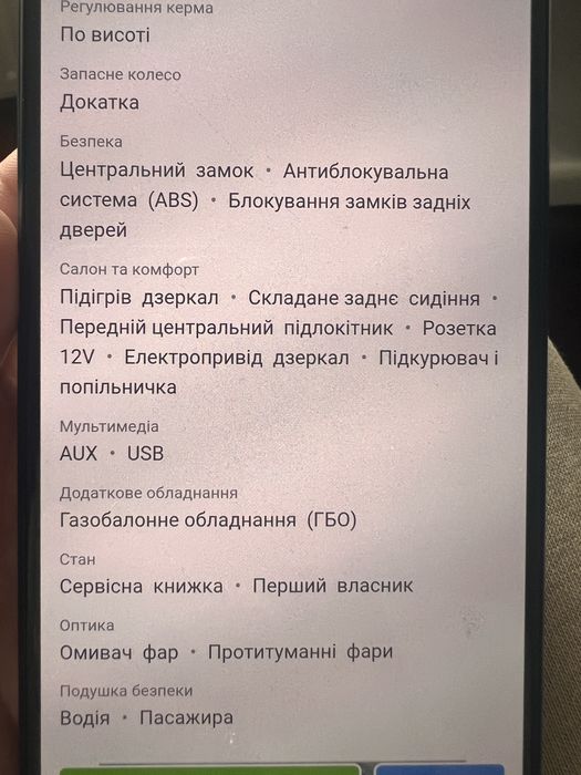 Авто Mitsubishi Lancer 2006