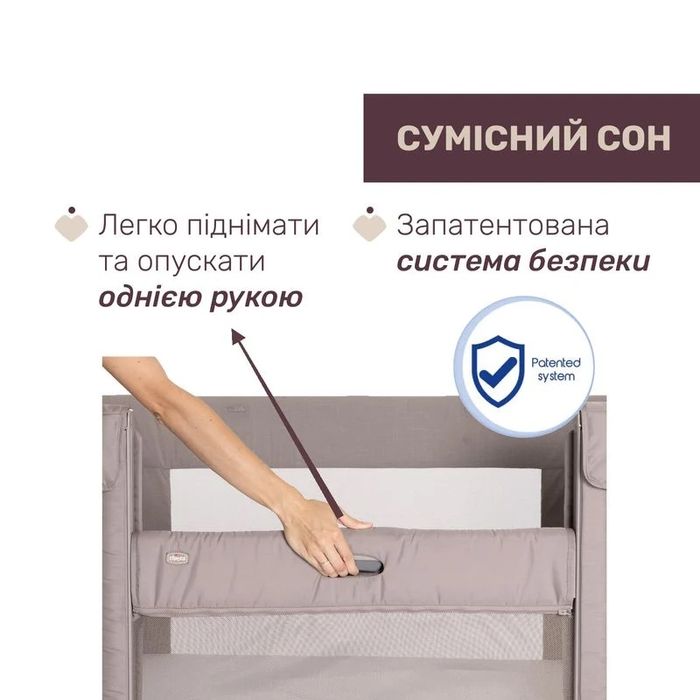 Ліжечко 3 в 1 Chicco Next2Me Forever