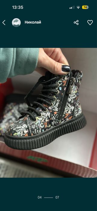 Ботинки для девочки