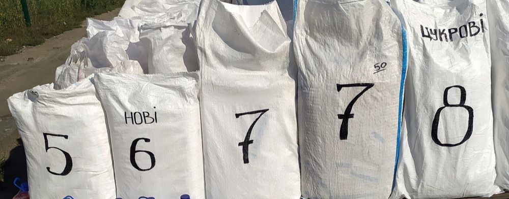 Мішки для будівельного сміття Мешки бу Доставка