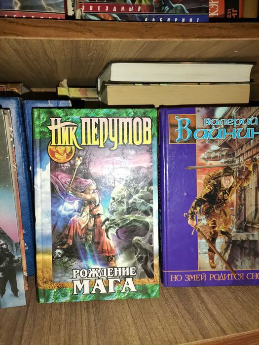 Книги фантастика, фентези, дедектив