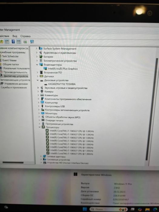 Microsoft Surface book 3 32/1tb