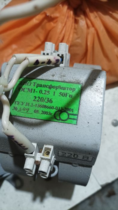 Продам трансформатори