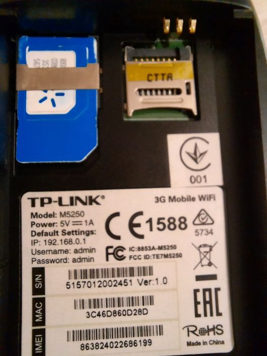 Тр-link роутер для роздачі  вайфай.  Робочий.