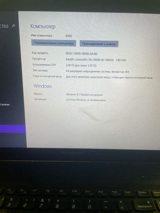 Продам ноутбук ЛЕНОВО