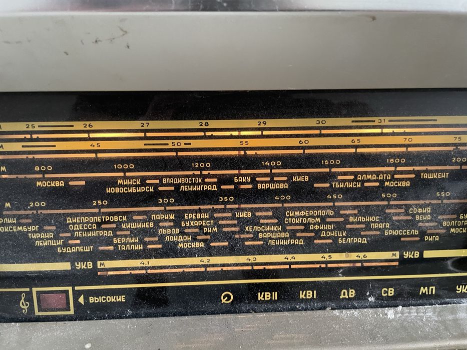 Радіола часів срср