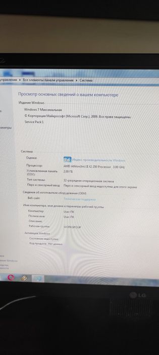 Комп'ютер офісний