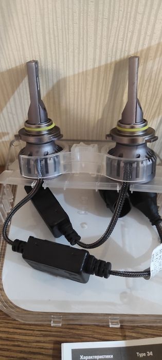 LED лампы cyclone продам