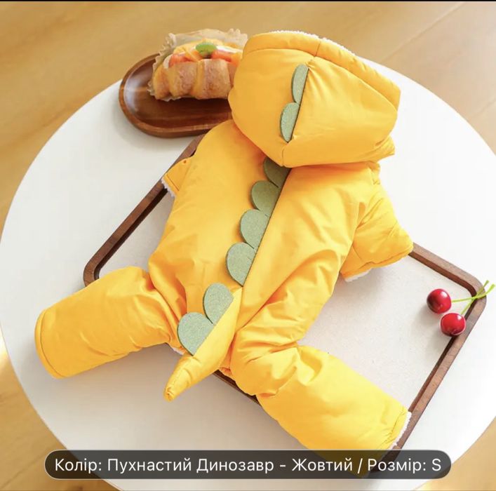 Зимова курточка