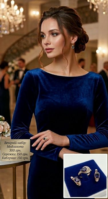 Подарунок коханій дружині дівчині любимой жене