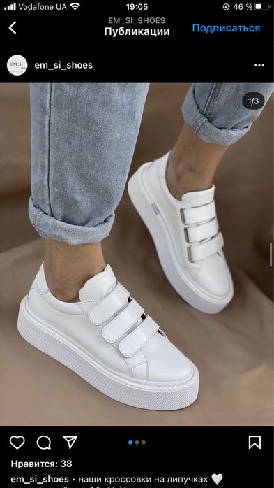 Женские кожаные кеды