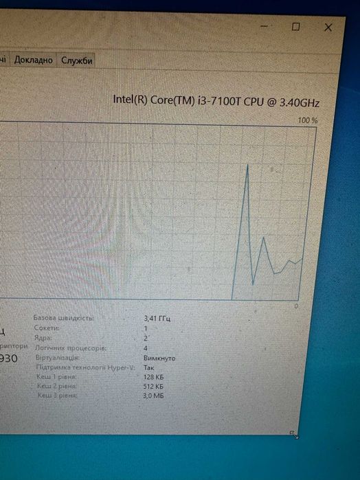 Неттоп Lenovo ThinkCentre M710q USFF i3 7100T 8GB SSD 256Gb