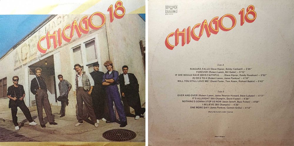 Вінілові платівки / Balkanton Supraphon Panton Favorit CBS / 1980-ті