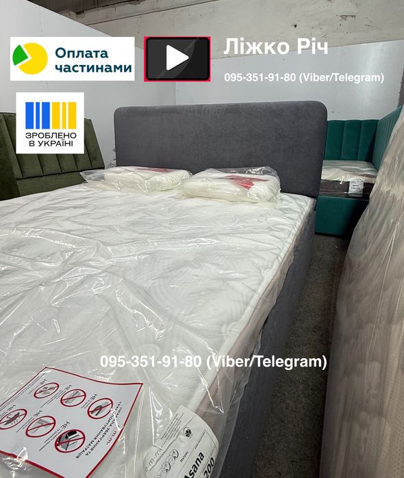 Кровать двуспальная Акция от Производителя в НАЛИЧИИ Оплата частями